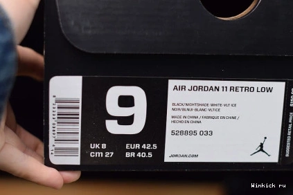 JORDAN 11 SNAKESKIN GREEN RETRO - LOW 1129